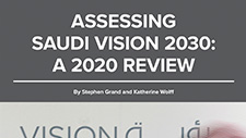 サウジアラビア2030ビジョンの評価-2020レビュー サムネイル